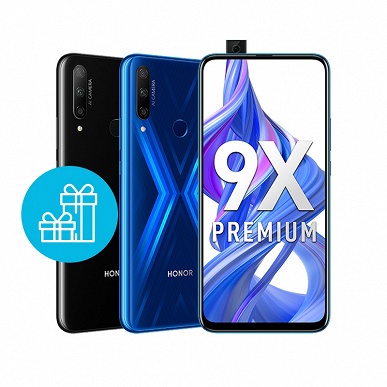 Стартовали продажи российского Honor 9X с тройной камерой или NFC на выбор - 3 Стартовали продажи российского Honor 9X с тройной камерой или NFC на выбор