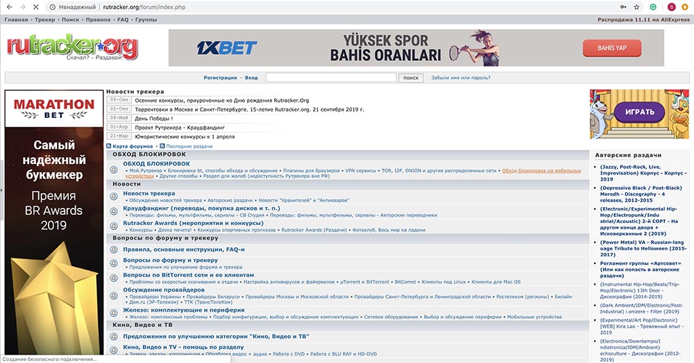 Интернет разрознен больше, чем когда-либо: куда «приходят» более миллиона новых пользователей ежедневно? Часть 1 - 15 Интернет разрознен больше, чем когда-либо: куда «приходят» более миллиона новых пользователей ежедневно? Часть 1 - 15