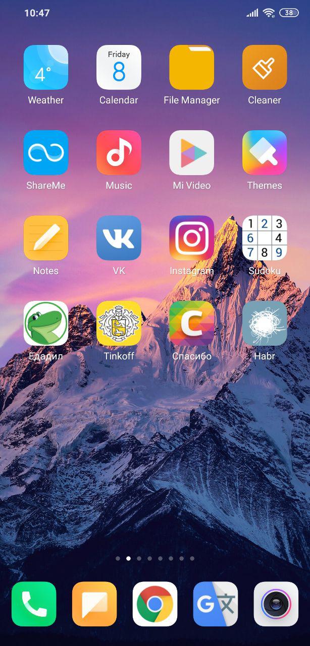 Первое впечатление о Xiaomi MIUI 11 - 2 Первое впечатление о Xiaomi MIUI 11 - 2