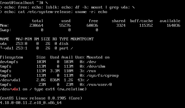 Установка CentOS 8 на VDS 256 - 5