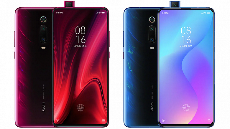 Redmi K20 Pro сильно подешевел