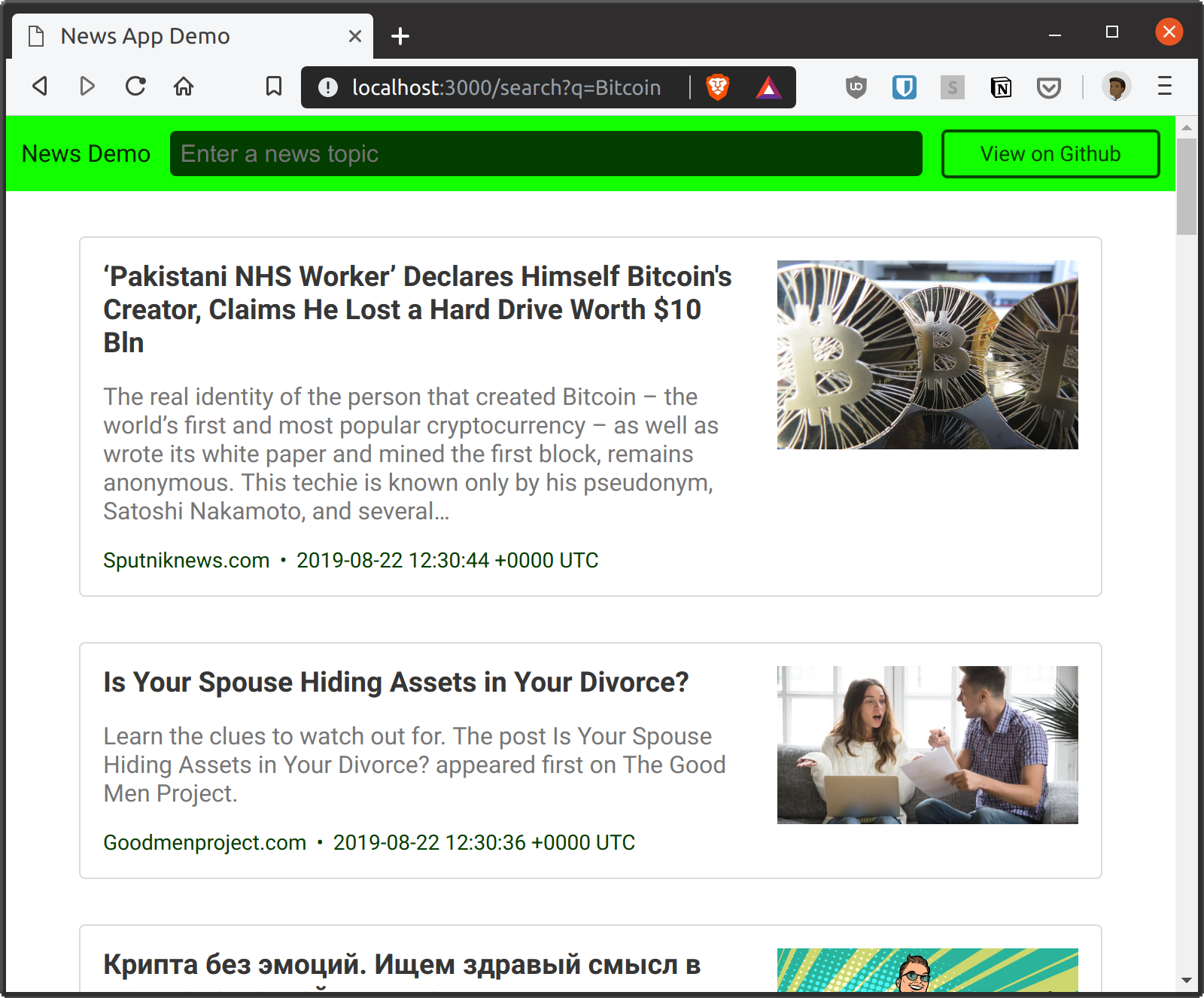 Browser showing news listings