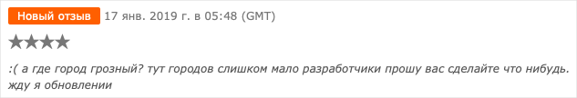 Разведение мемов в корпоративных условиях: над чем смеются разработчики Dodo IS - 13