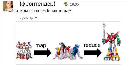 Разведение мемов в корпоративных условиях: над чем смеются разработчики Dodo IS - 36