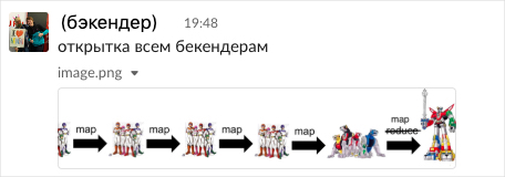 Разведение мемов в корпоративных условиях: над чем смеются разработчики Dodo IS - 37