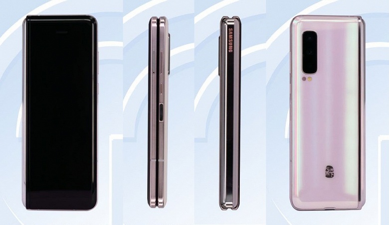 Тайна новой раскладушки Samsung с гибким экраном раскрыта - 1 Тайна новой раскладушки Samsung с гибким экраном раскрыта