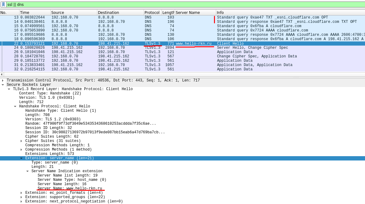 Домен-фронтинг на базе TLS 1.3 - 10