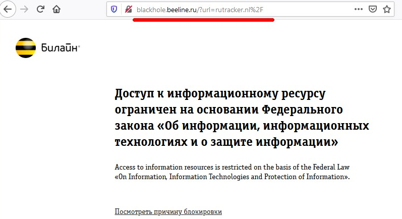 Домен-фронтинг на базе TLS 1.3 - 2 Домен-фронтинг на базе TLS 1.3 - 2