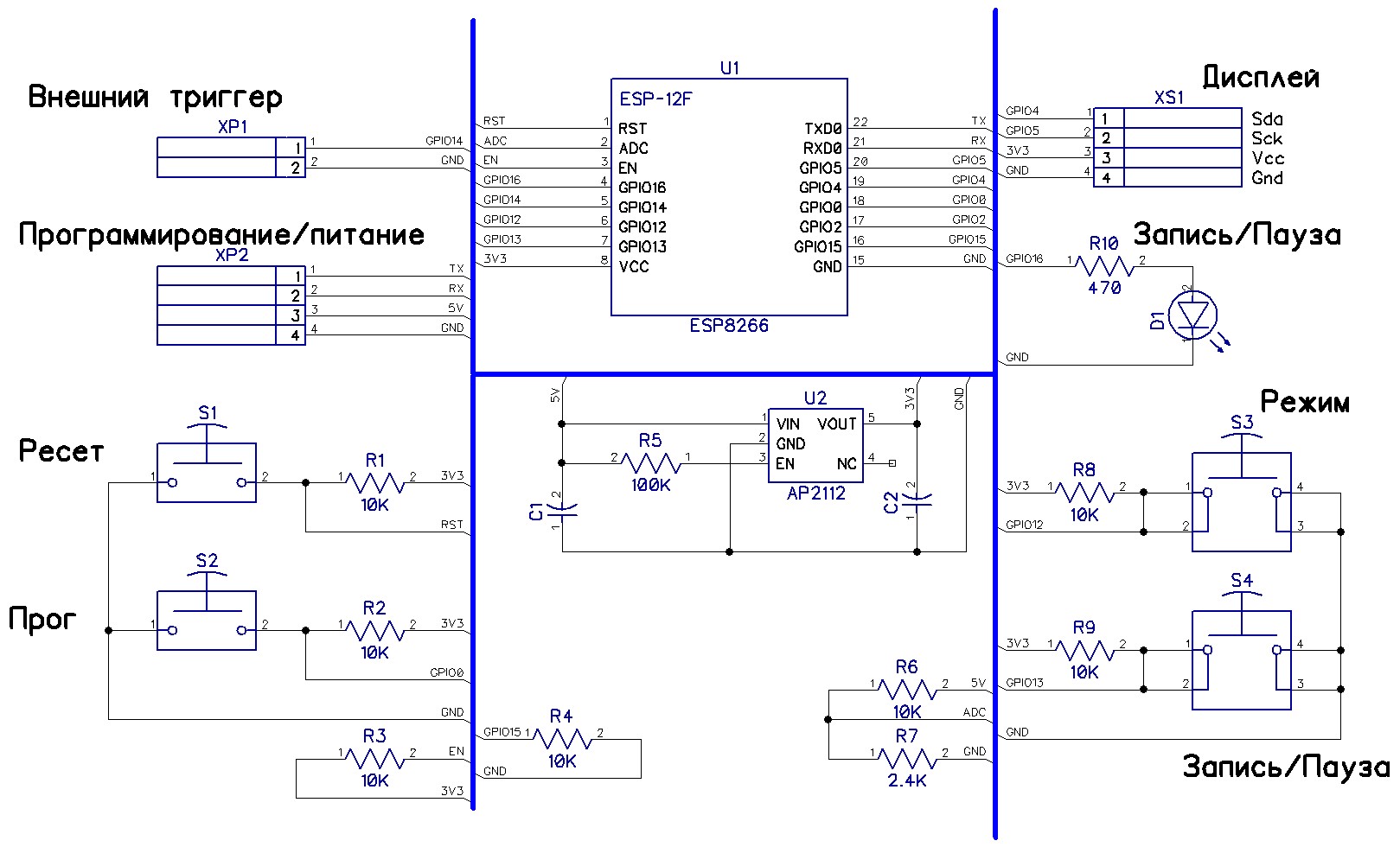 ДУ с внешним триггером для камер SONY HDR на ESP8266 - 3