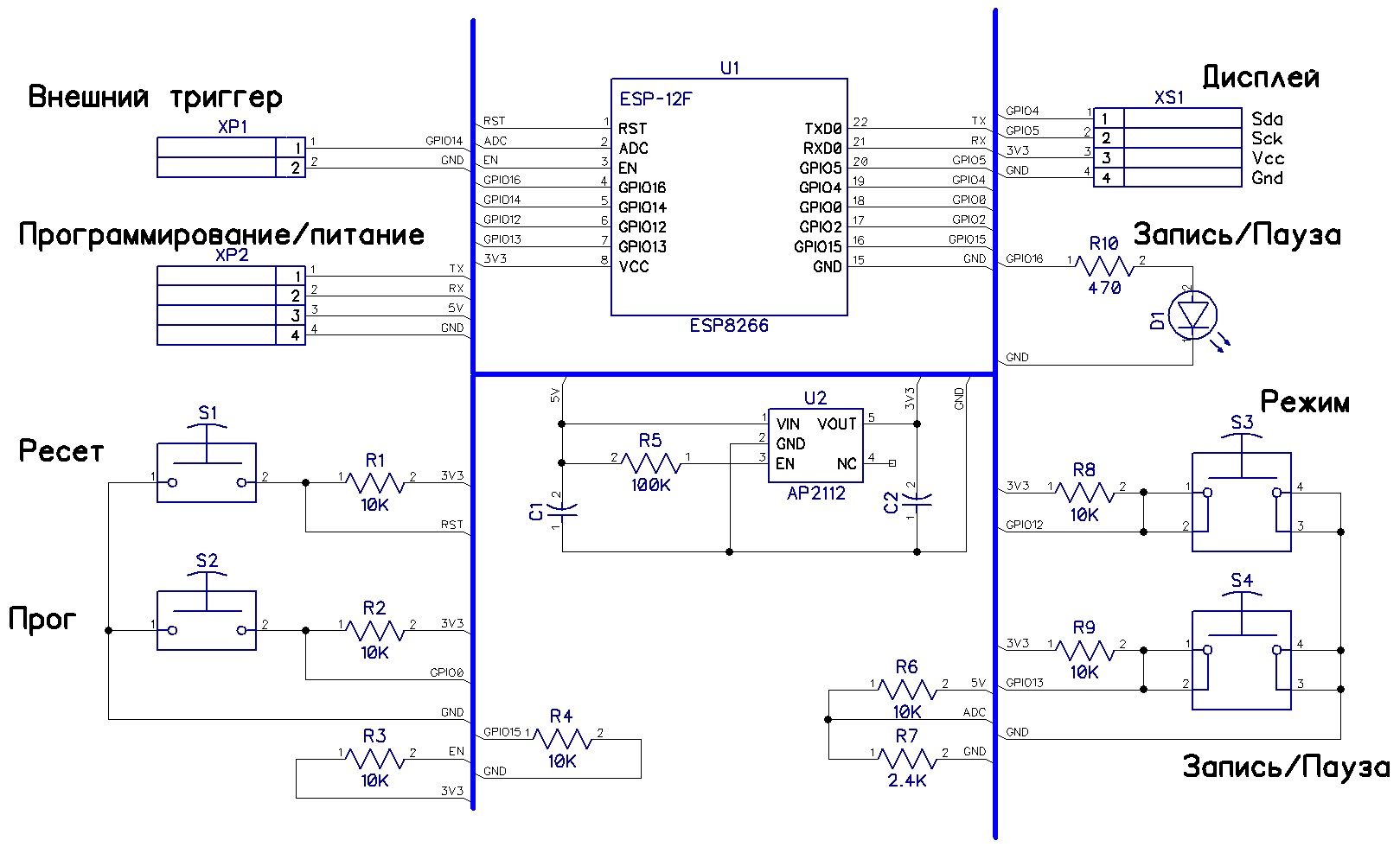 ДУ с внешним триггером для камер SONY HDR на ESP8266 - 3