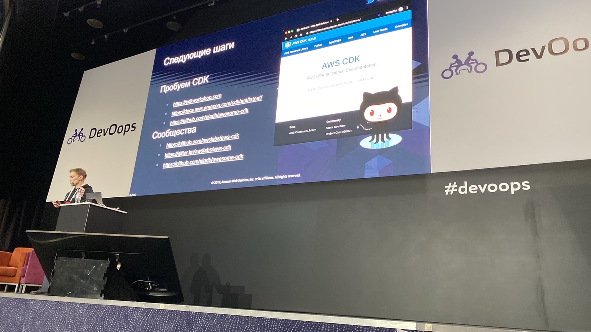 DevOops 2019 глазами разработчика - 6 image