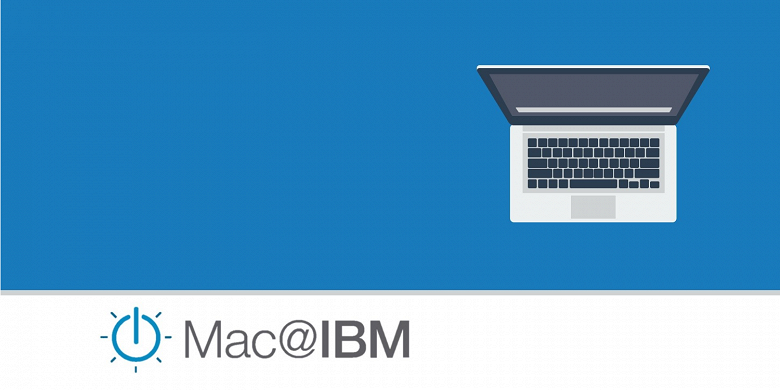 Использование компьютеров Mac делает сотрудников более счастливыми - 1 Использование компьютеров Mac делает сотрудников более счастливыми