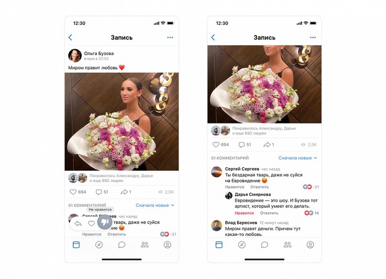 Крупнейшее обновление &laquo;ВКонтакте&raquo;. Дизлайки в комментариях, новый способ заработать и многое другое