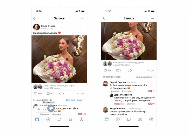 Крупнейшее обновление «ВКонтакте». Дизлайки в комментариях, новый способ заработать и многое другое