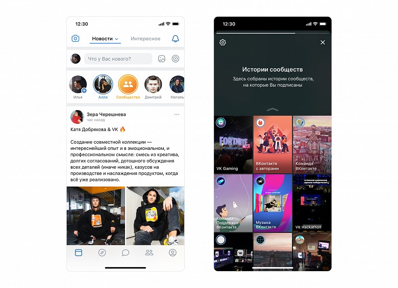 Крупнейшее обновление &laquo;ВКонтакте&raquo;. Дизлайки в комментариях, новый способ заработать и многое другое