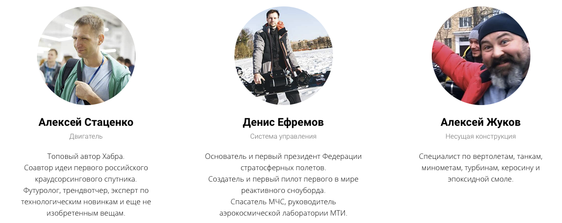 «Первый месяц три здоровых мужика боялись включать турбину» — как Алексей Стаценко строит джетпак с нуля - 8 «Первый месяц три здоровых мужика боялись включать турбину» — как Алексей Стаценко строит джетпак с нуля - 8