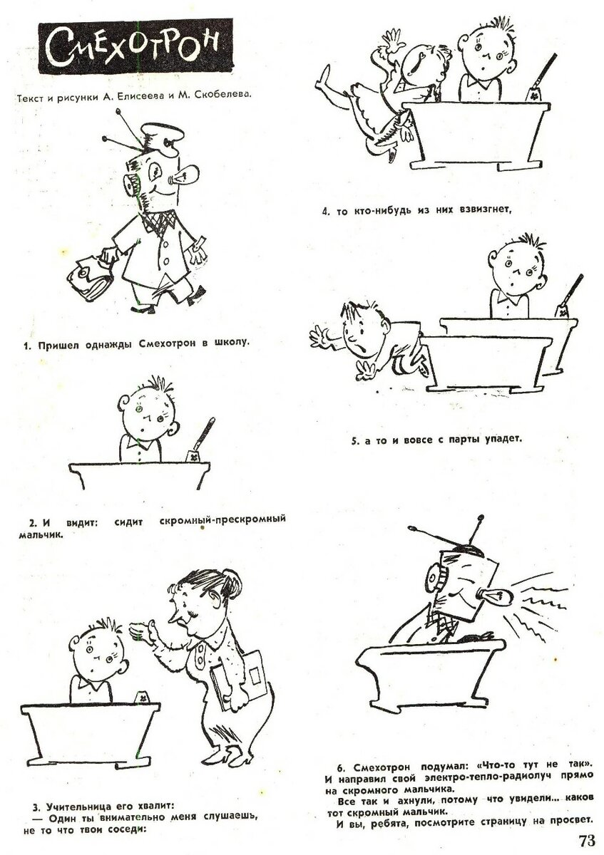 Самоделкин — грузин или русский? - 10 image