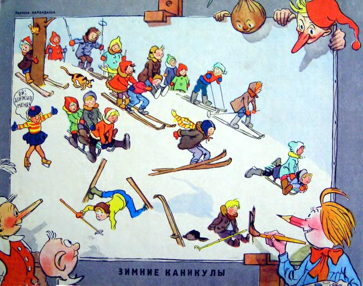 Самоделкин — грузин или русский? - 2 image