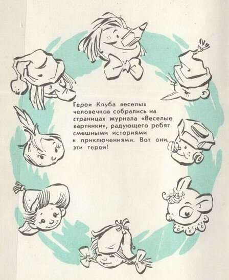 Самоделкин — грузин или русский? - 4 image