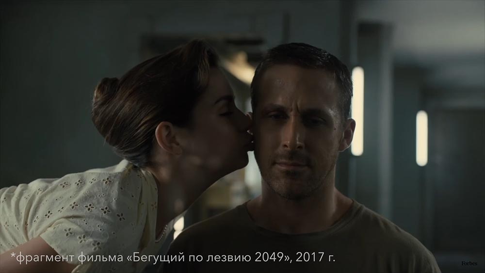 Интервью с Артуром Хачуяном: как вычислить миллиардера в социальных сетях? - 8