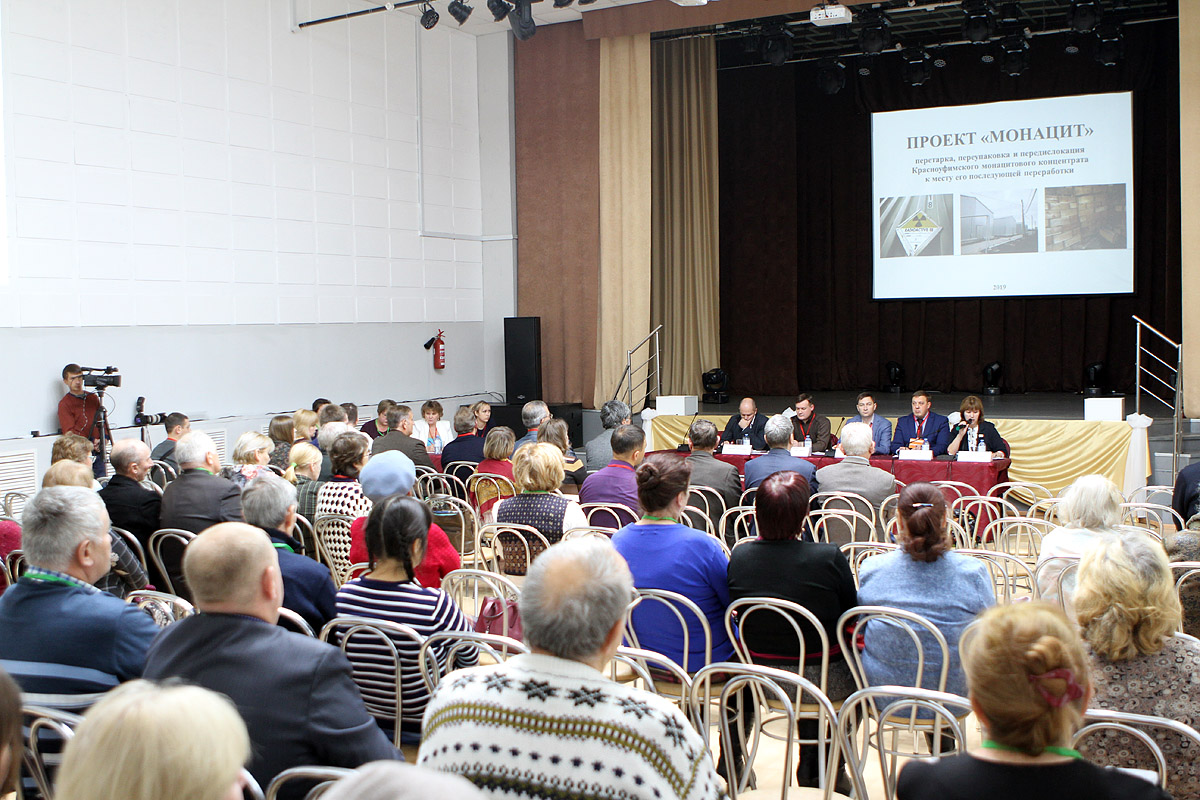 Как с Урала будут вывозить 82 000 тонн ядерных запасов СССР - 9 Как с Урала будут вывозить 82 000 тонн ядерных запасов СССР - 9