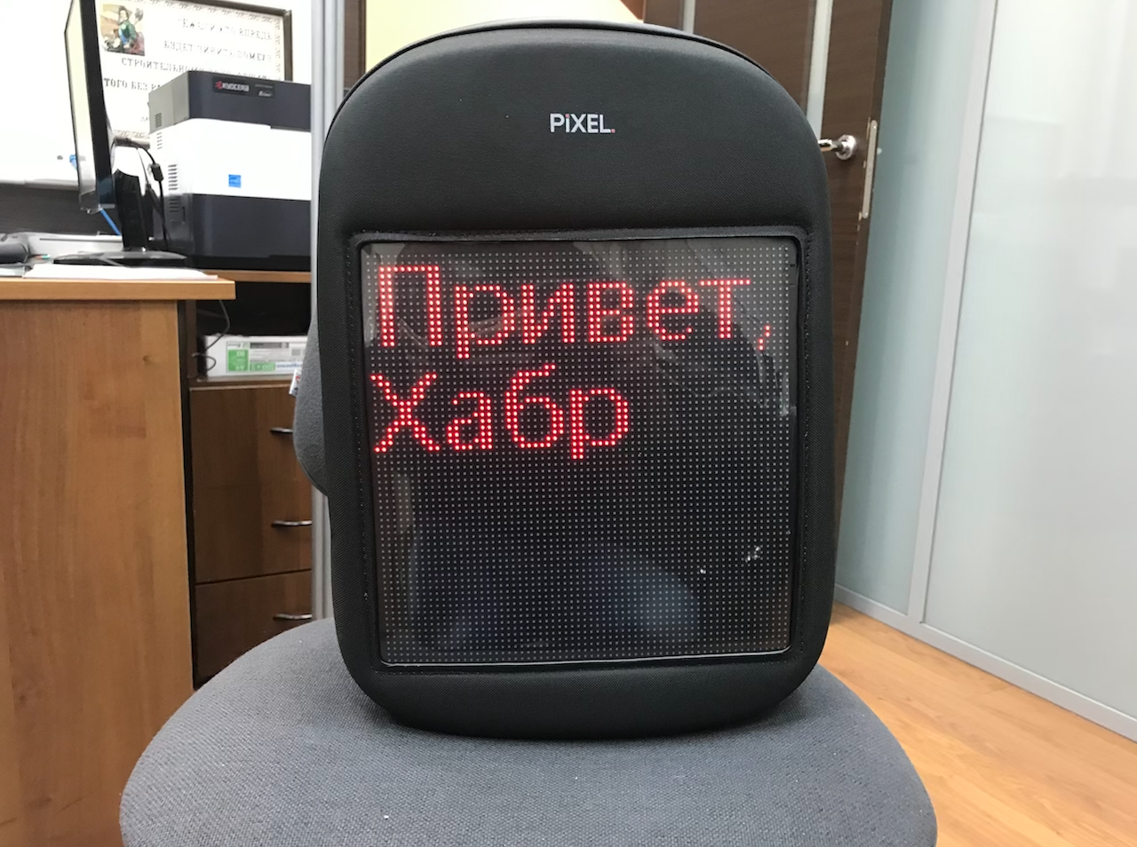 Новое слово в «рюкзакостроении»: встречайте модель с экраном Pixel — мой LED-опыт и впечатления - 33