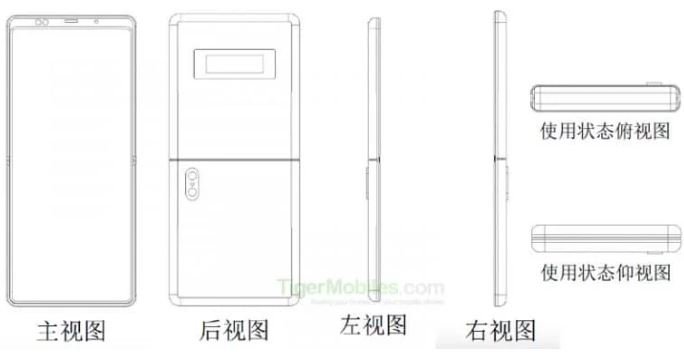 По стопам Motorola RAZR 2020. Xiaomi патентует свой вариант смартфона-раскладушки с гибким экраном