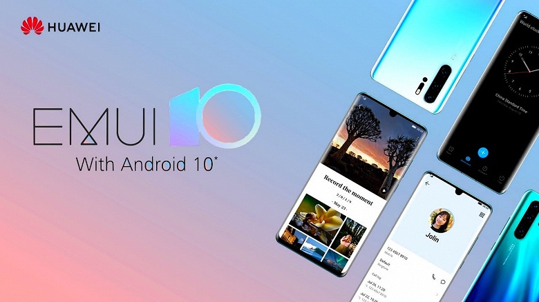 Huawei объявила 14 моделей смартфонов Huawei и Honor, получивших EMUI 10 на основе Android 10