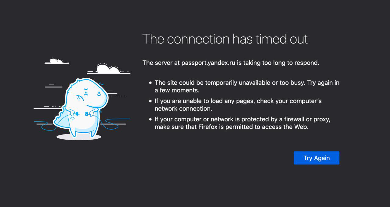 Самый беззащитный — это Сапсан - 2 супер медленный интернет не грузил даже почту