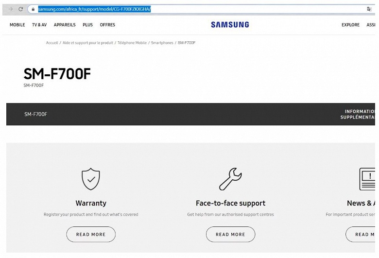 Samsung Galaxy Fold 2 засветился на официальном сайте