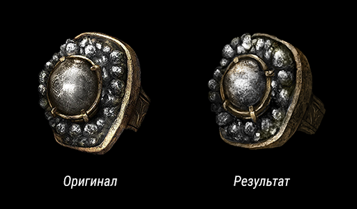 Дизайн интерфейса для игры, рисуем кольцо Хавеля из Dark Souls 3 - 24 Дизайн интерфейса для игры, рисуем кольцо Хавеля из Dark Souls 3 - 24