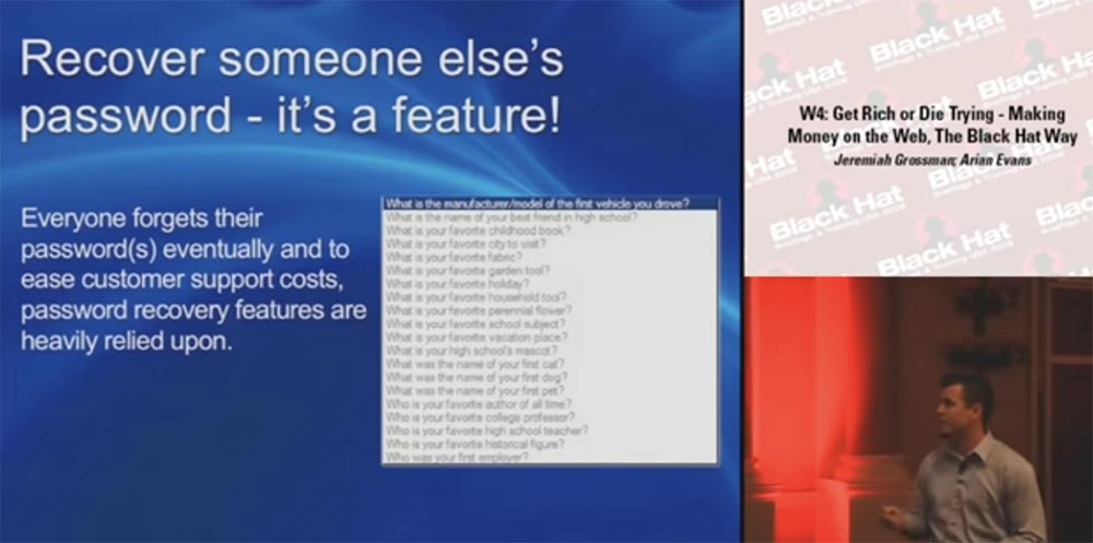 Конференция BLACK HAT USA. Разбогатеть или умереть: зарабатываем в Интернете методами Black Hat. Часть 1 - 12