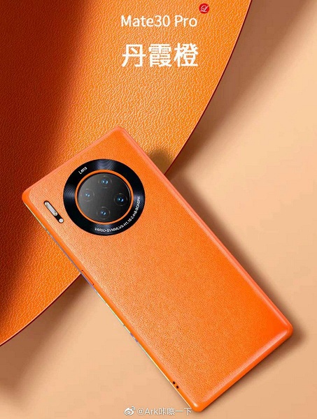 Huawei выпустила очень стильные аксессуары для Huawei Mate 30 Pro