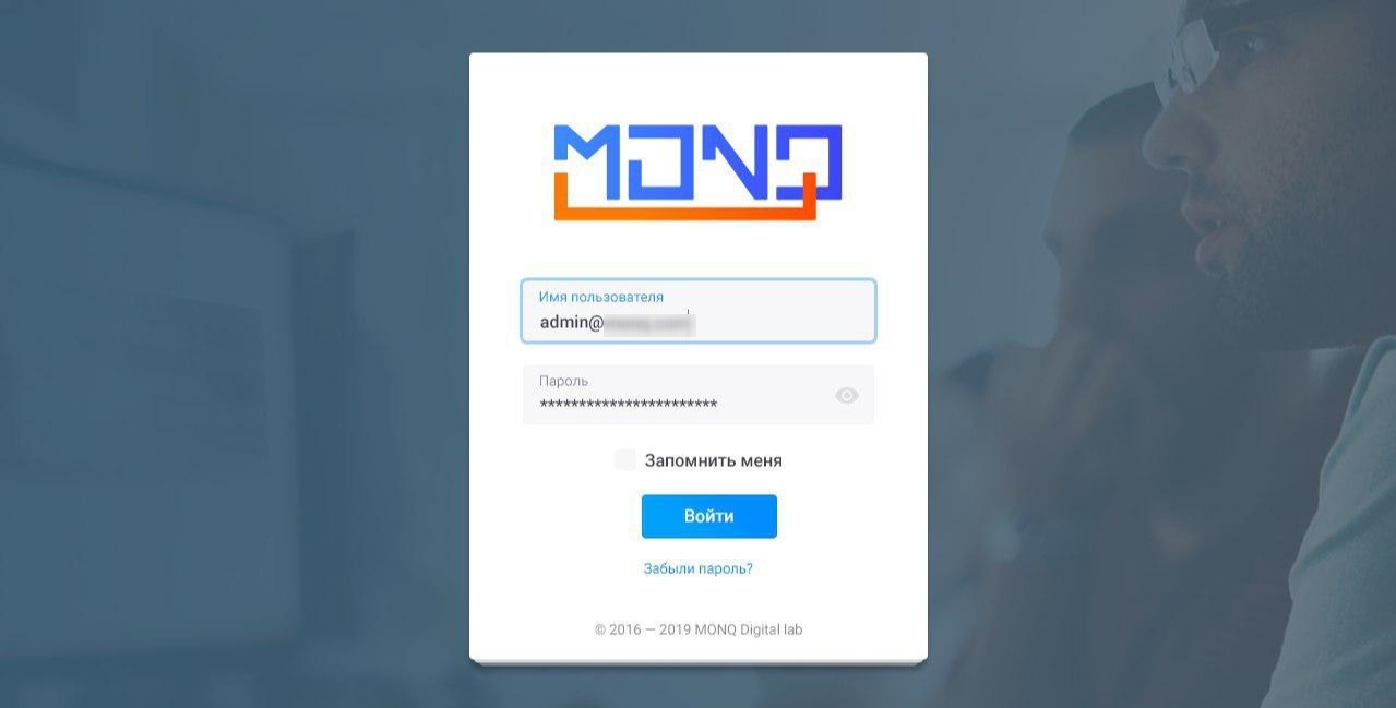 MONQ — мониторинг и AIOps родом из России - 4
