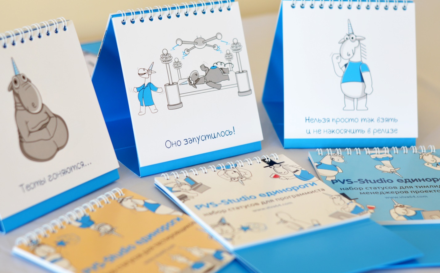 Ответы на задачи со стенда PVS-Studio на конференциях 2018-2019 - 2 Picture 4