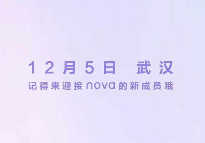 Huawei Nova 6 позирует на новых изображениях, смартфон официально представят 5 декабря