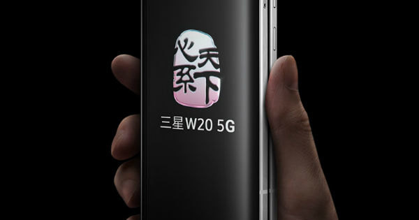 Samsung представила обновленный гибкий смартфон Samsung представила обновленный гибкий смартфон