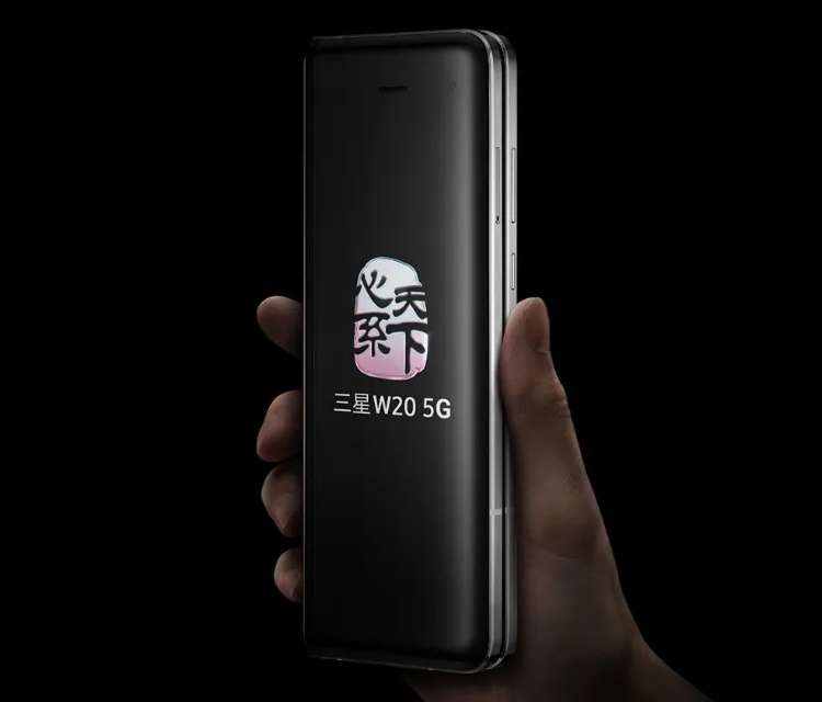 Дебют смартфона Samsung Galaxy W20 5G: вариация на тему гибкого Galaxy Fold