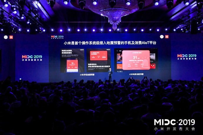 Функция предупреждения о землетрясениях работает не только на смартфонах, но и на телевизорах Xiaomi