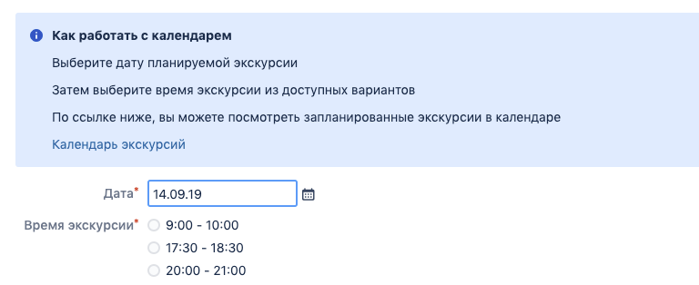 Плагины Jira: несколько примеров успешного изобретения велосипеда - 4