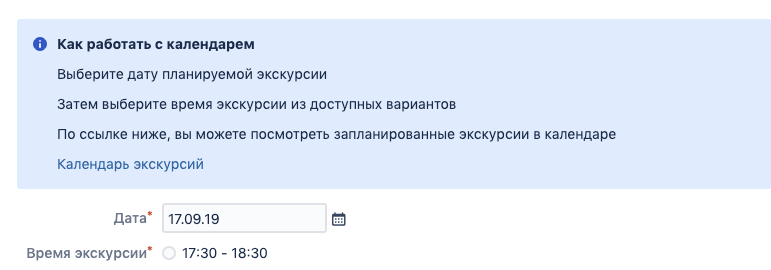 Плагины Jira: несколько примеров успешного изобретения велосипеда - 5