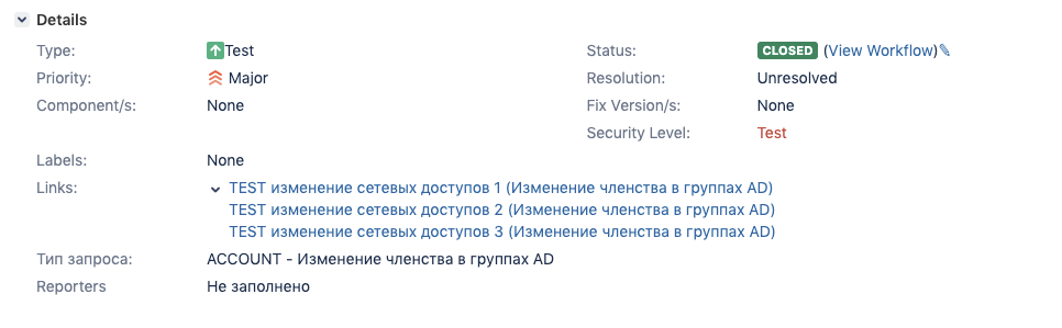 Плагины Jira: несколько примеров успешного изобретения велосипеда - 7