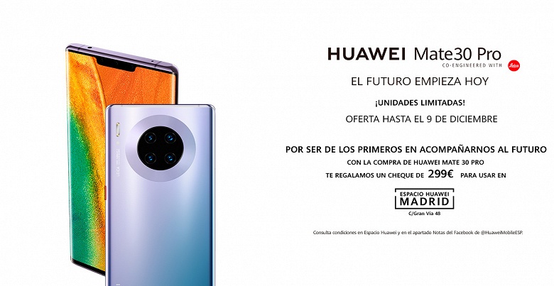 Свершилось! Huawei Mate 30 Pro официально дебютировал в Европе - 2 Свершилось! Huawei Mate 30 Pro официально дебютировал в Европе