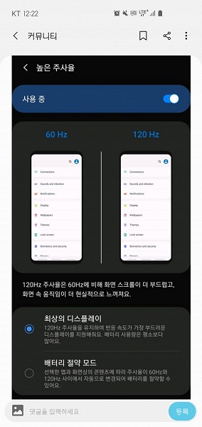 Samsung спрятала в недрах бета версии One UI 2 кое-что очень важное