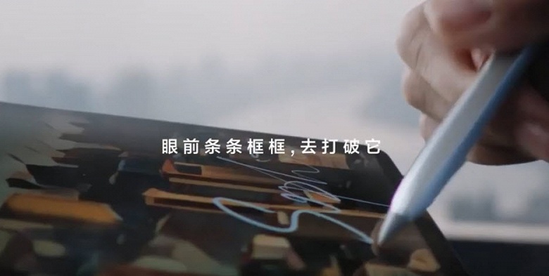 Huawei MatePad Pro с его камерами и стилусом показали вживую - 3 Huawei MatePad Pro с его камерами и стилусом показали вживую