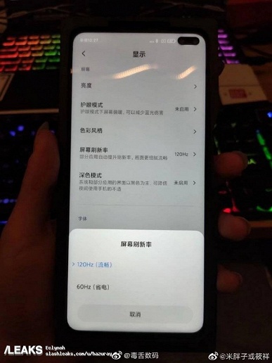 120 Гц, Snapdragon 735 и 64 ГБ флэш-памяти: характеристики Redmi K30 подтверждены скриншотами - 2 120 Гц, Snapdragon 735 и 64 ГБ флэш-памяти: характеристики Redmi K30 подтверждены скриншотами