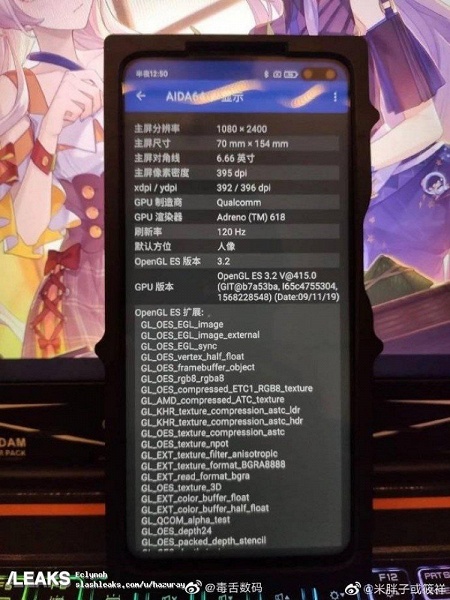 120 Гц, Snapdragon 735 и 64 ГБ флэш-памяти: характеристики Redmi K30 подтверждены скриншотами