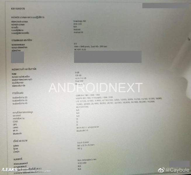 Snapdragon 865, Android 10, экран 4К OLED и аккумулятор емкостью 4120 мА·ч — это новый флагман Sony