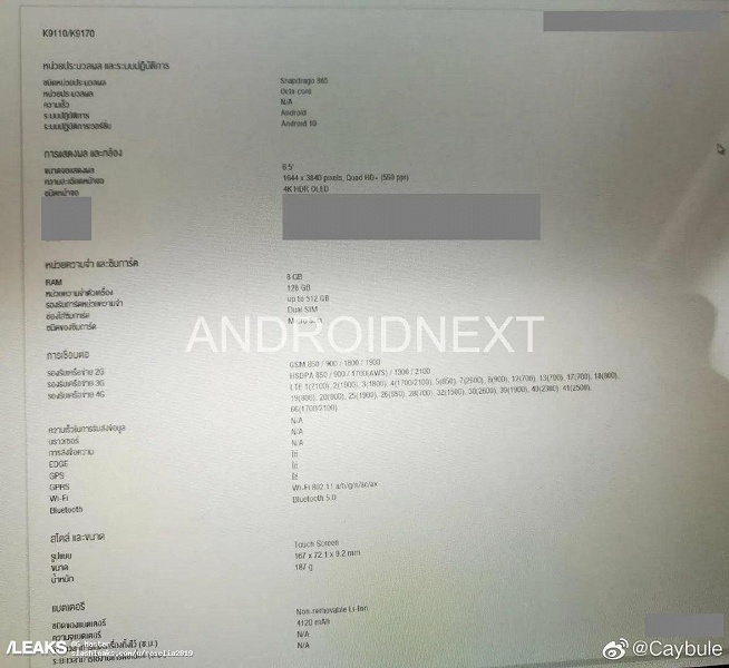 Snapdragon 865, Android 10, экран 4К OLED и аккумулятор емкостью 4120 мА&middot;ч &mdash; это новый флагман Sony