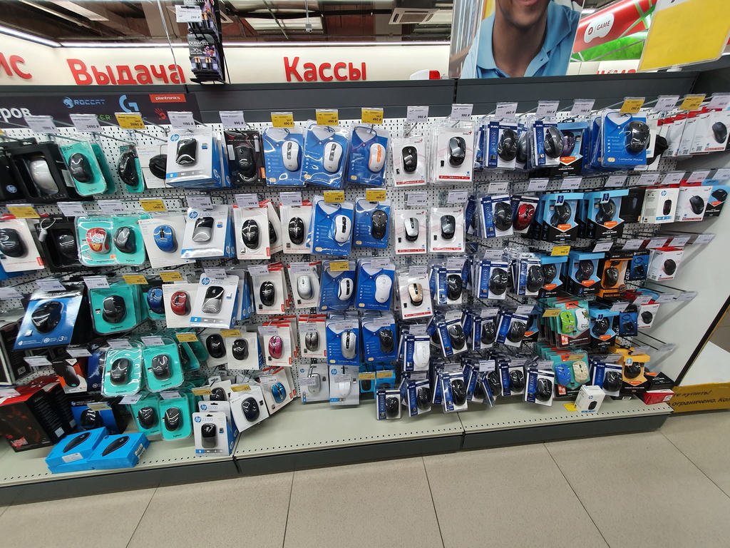 Боль в запястьях и компьютерные мышки - 3 Боль в запястьях и компьютерные мышки - 3